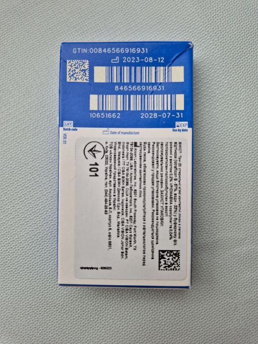 Контактні лінзи  Air Optix plus HydraGlyde Alkon