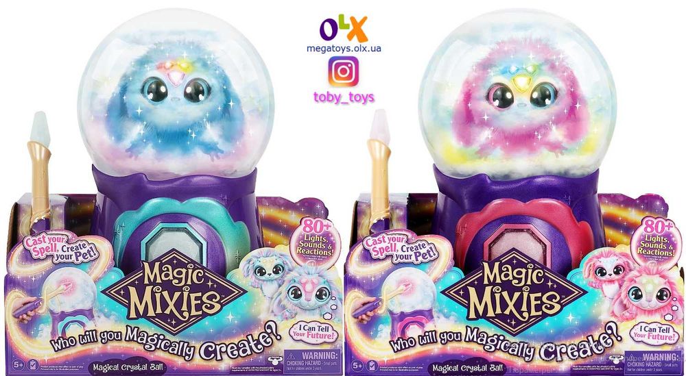 ОРИГИНАЛ! Волшебный шар Magic Mixies Magical Misting Crystal Ball