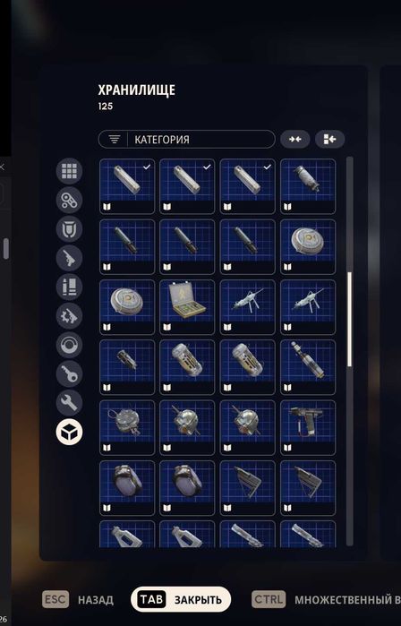 Arc raiders blueprint.Чертежи. Креслення. Прокачка