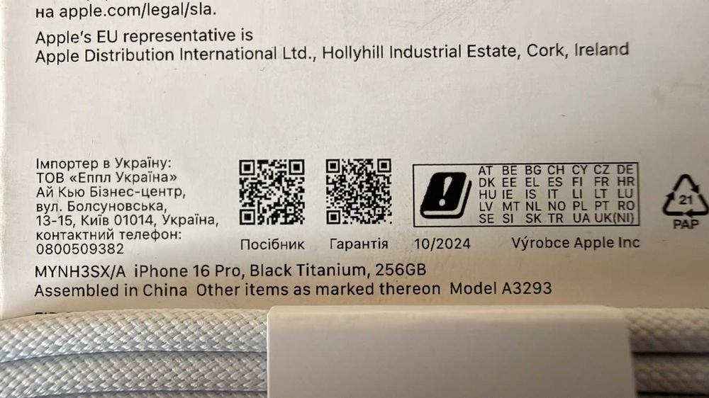 Iphone 16 Pro 256Gb Black Titanium фізична сім чорний ідеал коробка комплект