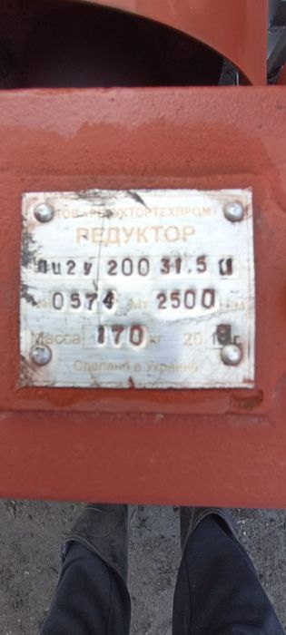 Екструдер для виготовлення паливних  брикетів