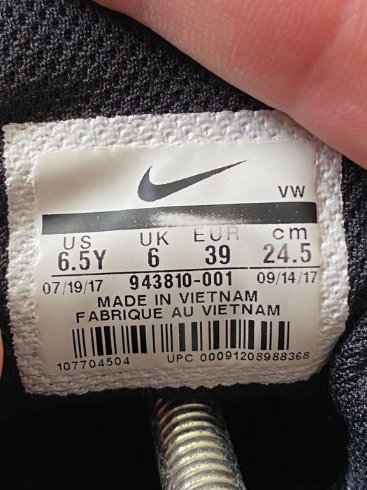 Nike Air Max Infuriate 2 (оригінал)