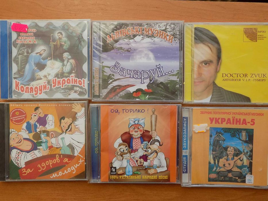 СД диска жанры разные новые лицензия в плёнке цена за 1 шт