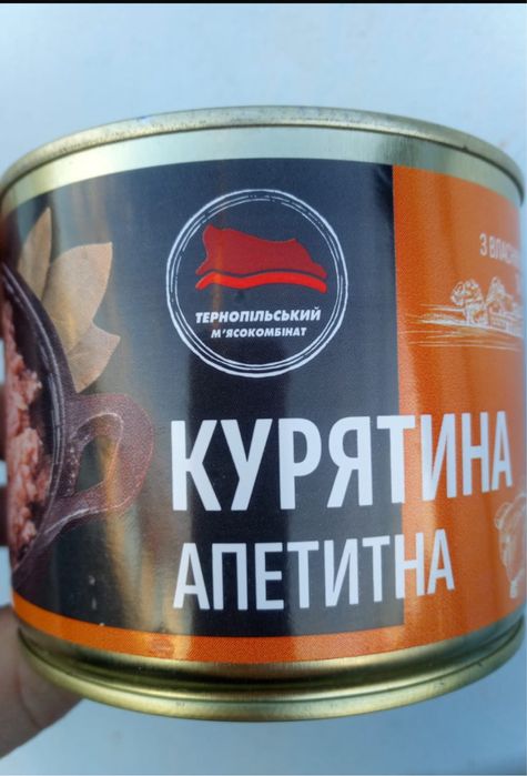 Тушенка куриная гост Тушонка куряча свина яловичина Вищого гатунку