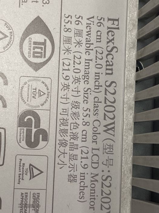 Монітор Eizo FlexScan S2202W 22" 1680×1050 TN + вбудовані колонки