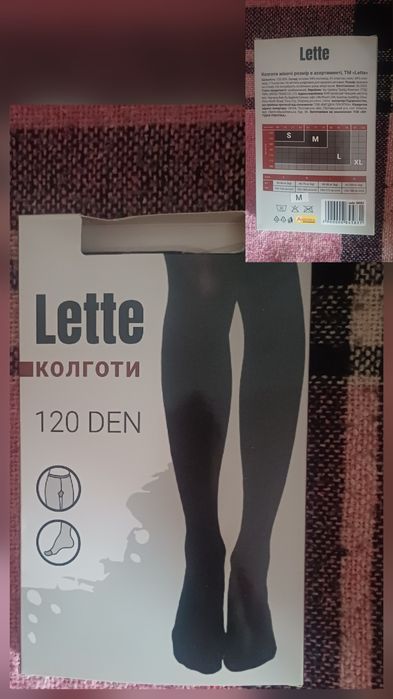 Обмен     колготы