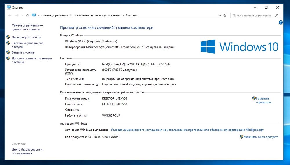 Lenovo M91P IntelCore i5-2400 / 8GbDDR3 / 500Gb HDD / 128Gb SSD