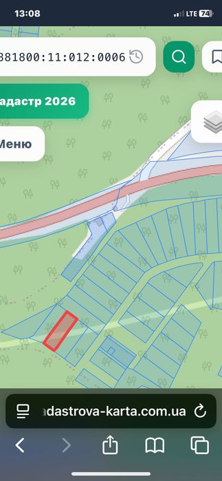 Земельна ділянка, обмін