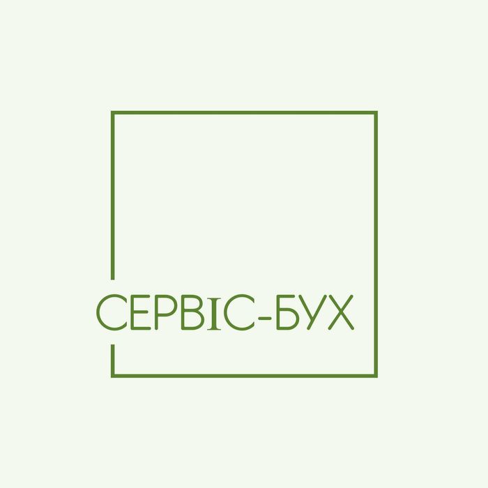 Бухгалтер для ОСББ, бухобслуговування ОСББ, Бухгалтерські послуги Київ