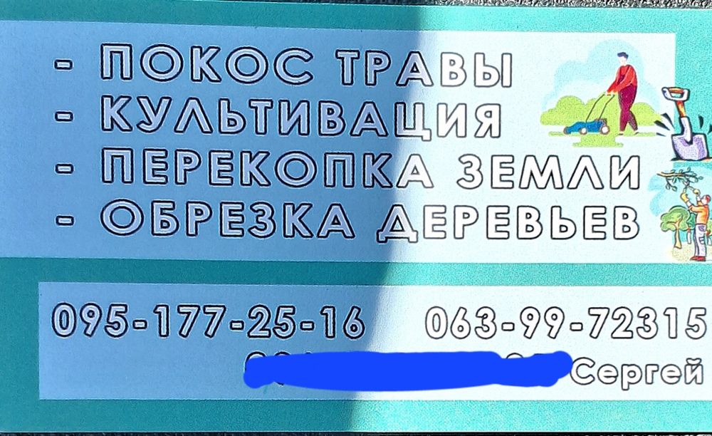 .Копаем огороди вспашка, перекопка, культивация