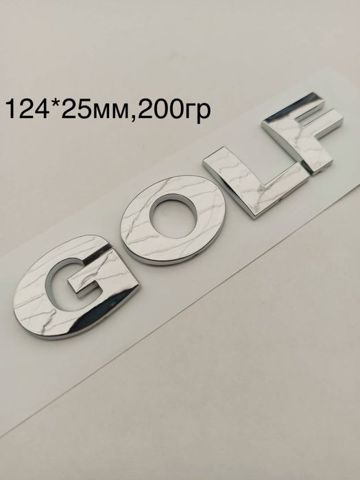 Ємблема-напис Golf 124*25мм,Passat 180*25,мм,TSI 80*26мм,GTI 80*24мм