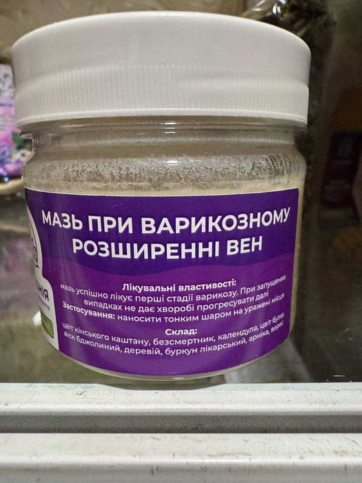 Пищевая добавка для здоровых суставов и позвоночника тройная