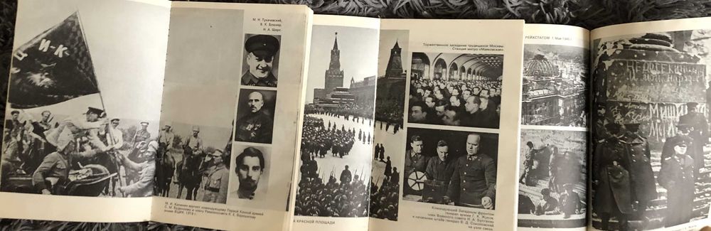 Книги "Маршал Жуков. Воспоминания и размышления" (Москва, 1988 г) - 3т