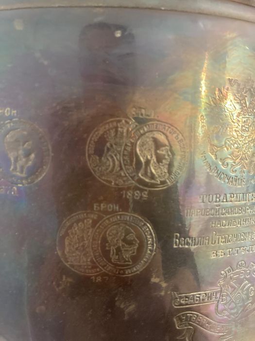 Samowar cesarski Tula  antyk sygnowany