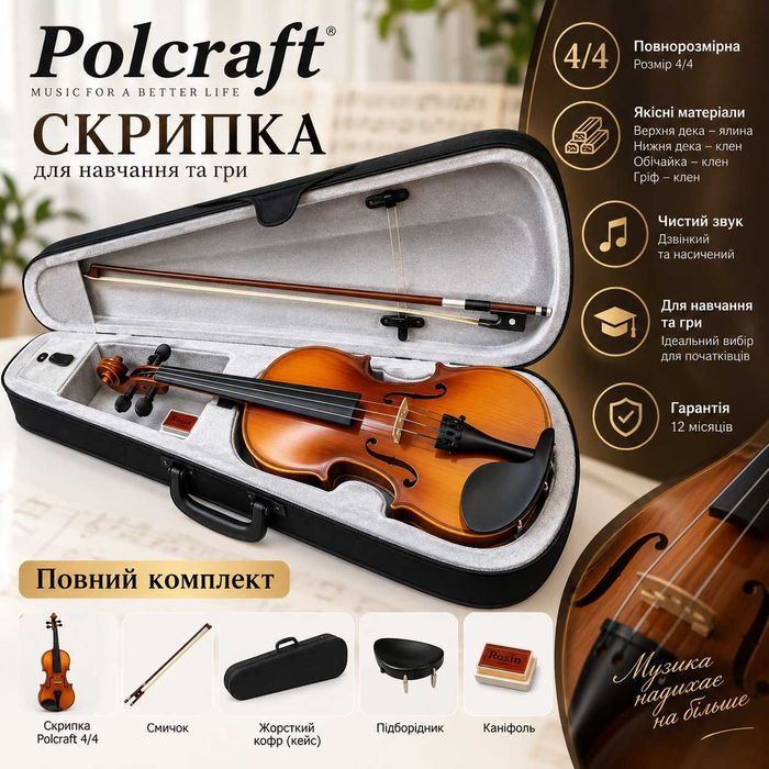Скрипка 4/4 Polcraft C-VL-17-N