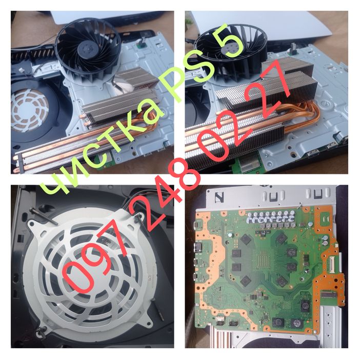 Ремонт , чистка консолей Playstation / Xbox