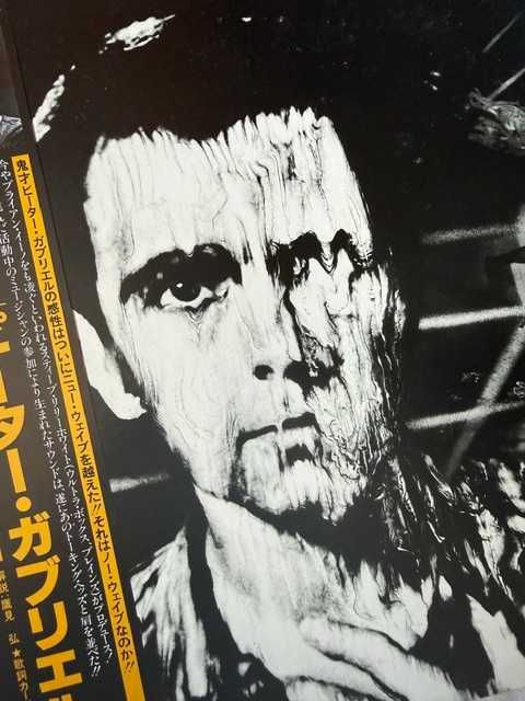 Peter Gabriel – Peter Gabriel (Car) | RJ‑7637 [Japan, record NM)