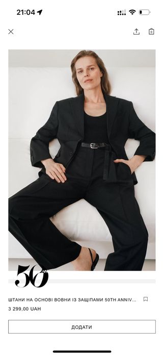 Штани зара xs але буде гарно s,m