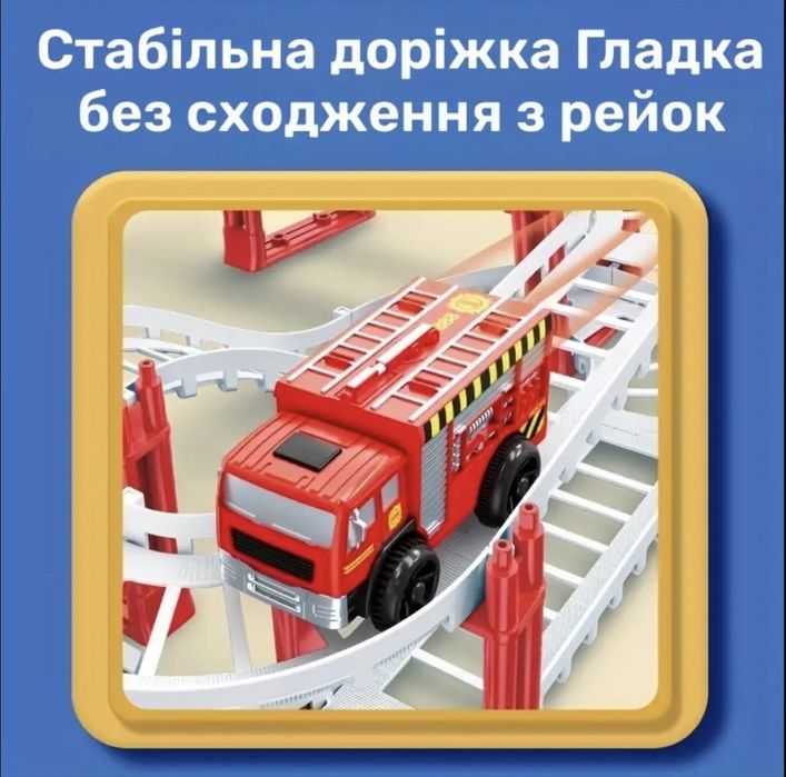 Дитячий набір для складання електрична іграшка-автомобіль.