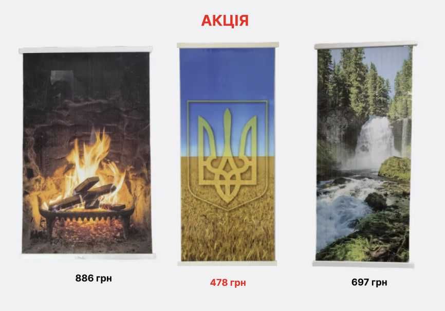 Инфракрасный обогреватель картина