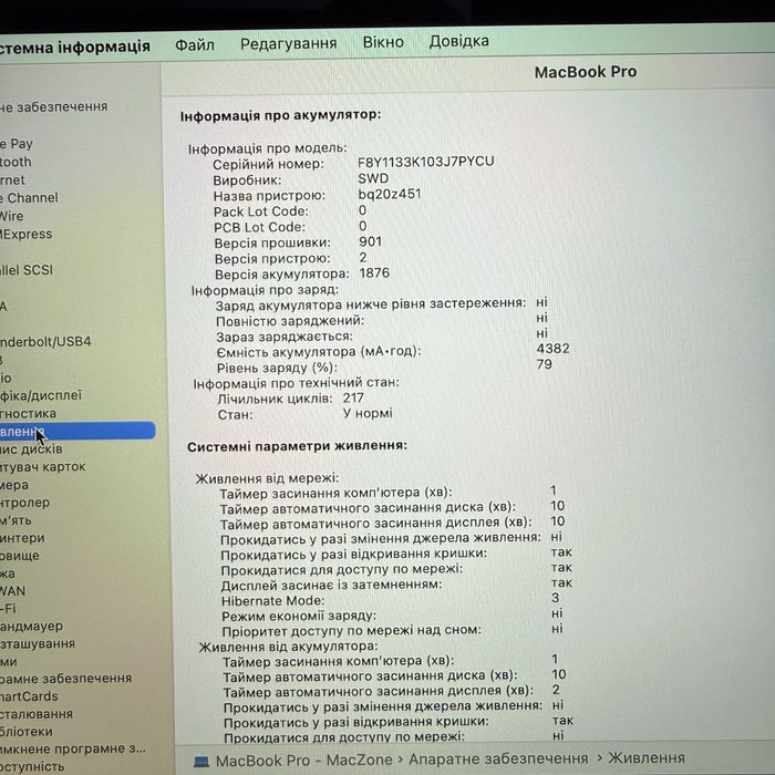 Ідеальний I5•16gb•512gb MacBook Pro 13 2020(2022) • Гарантія Макбук M1