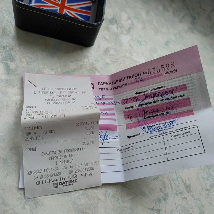 годинник royal london RL-4492