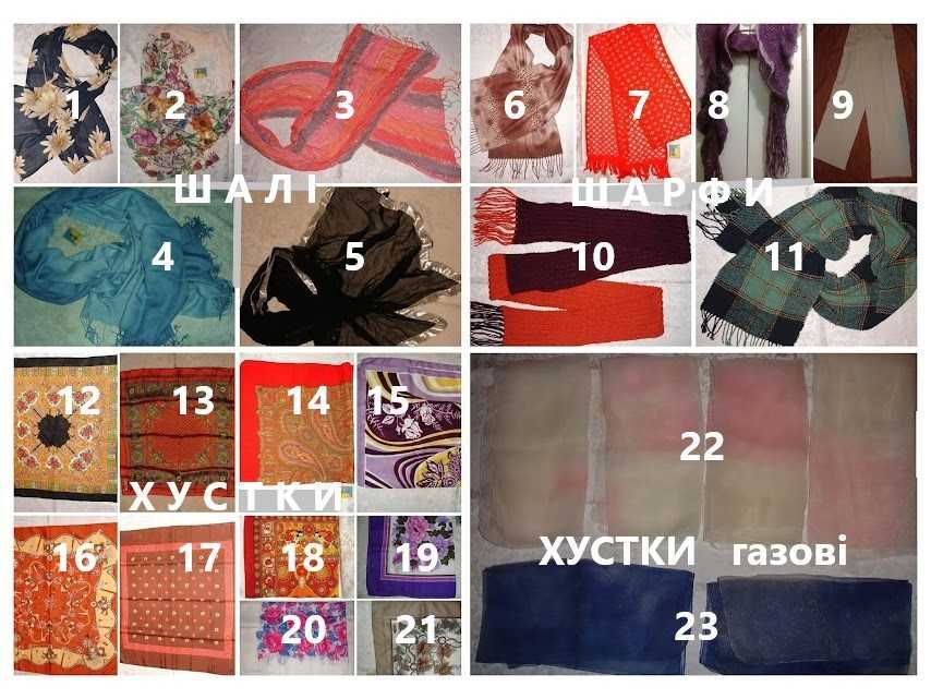 ГОЛОВНІ УБОРИ, які легко трансформуються. Стан НОВИХ.