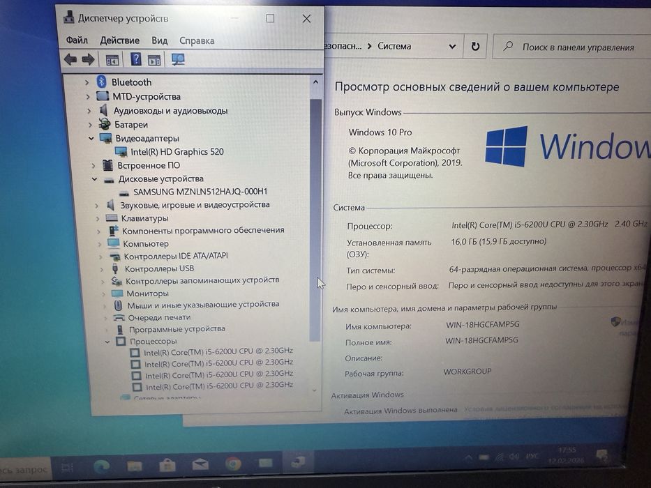 HP EliteBook 840 G3 i5-6200U/16Gb/SSD 512Gb/Intel HD/Full HD