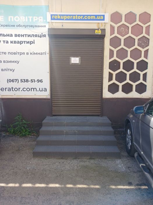 Оренда приміщення