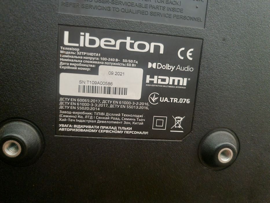 Телевізор Liberton