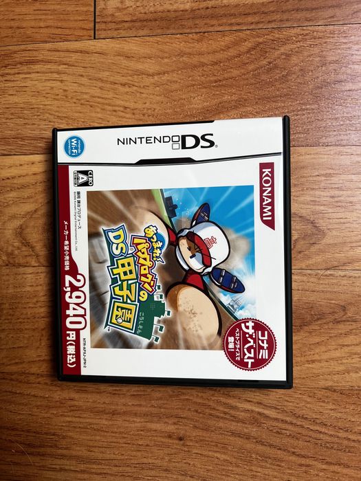 Atsumare! Power Pro Kun no DS Koushien Nintendo DS Japan