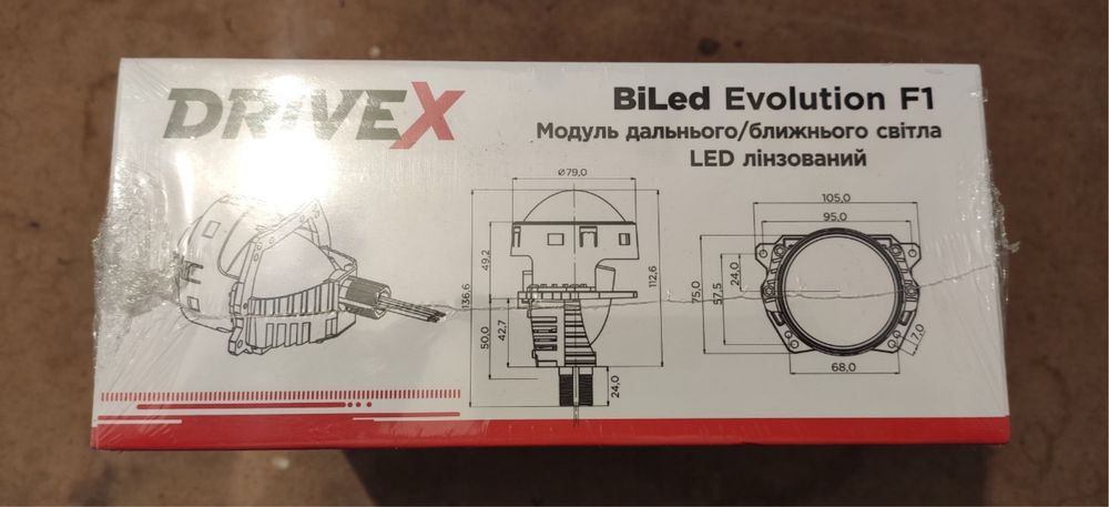 Biled лінзи Drive-X F1S 5500 K 47/53 wat