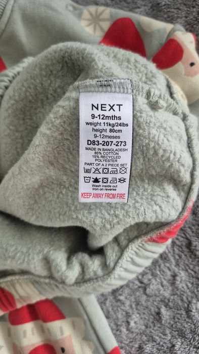 Костюм новорічний Некст