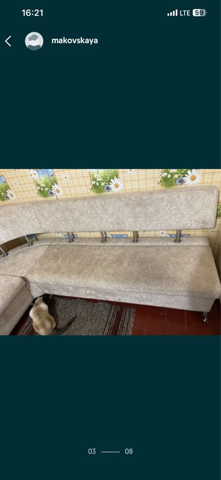 Набір Для відпочинку