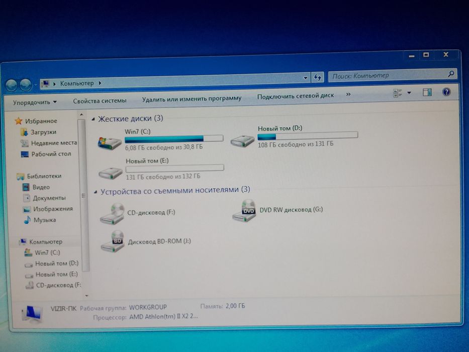 Персональний комп'ютер.