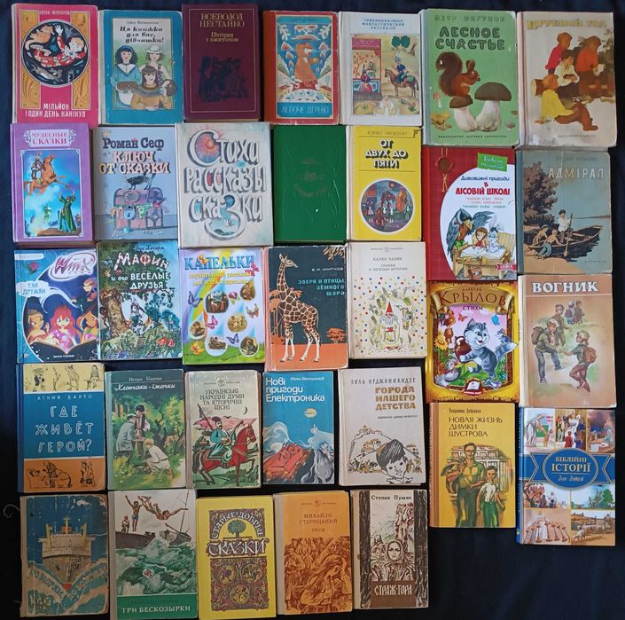 Книжковий рай для маленьких читачів: велика колекція 64