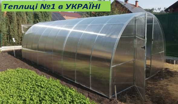 Теплиці з полікарбонатом  доставка до Харькова та область ЗАВОДТЕПЛИЦЬ