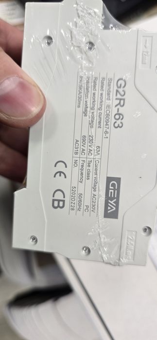 GEYA G2R 2P 63A. НОВИЙ. (АВР) Автомат введення резерву