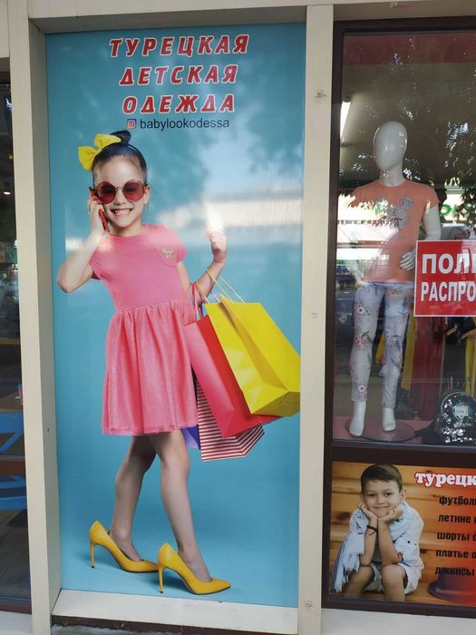 Супер!! цена!! на печать  баннера, банер, пленка, макет! всего  89грн!