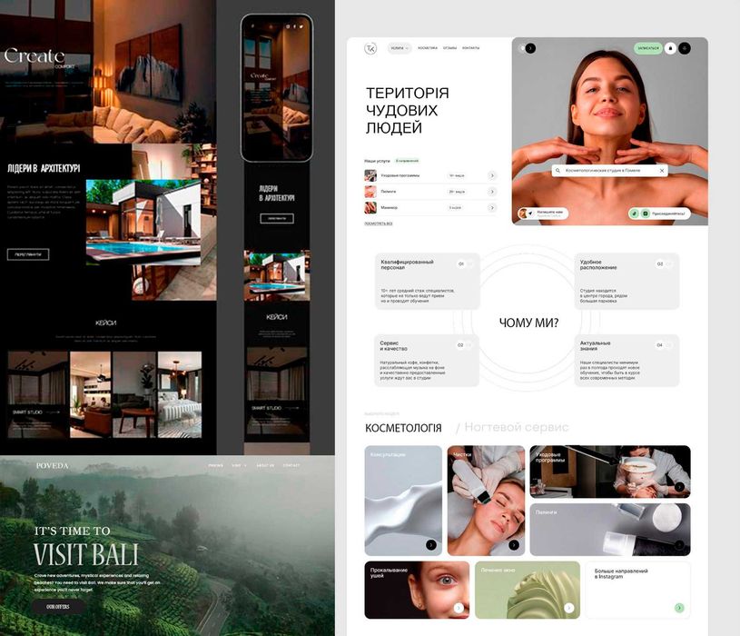 Сучасний сайт лендінг на WordPress веб розробка wp cms налаштування