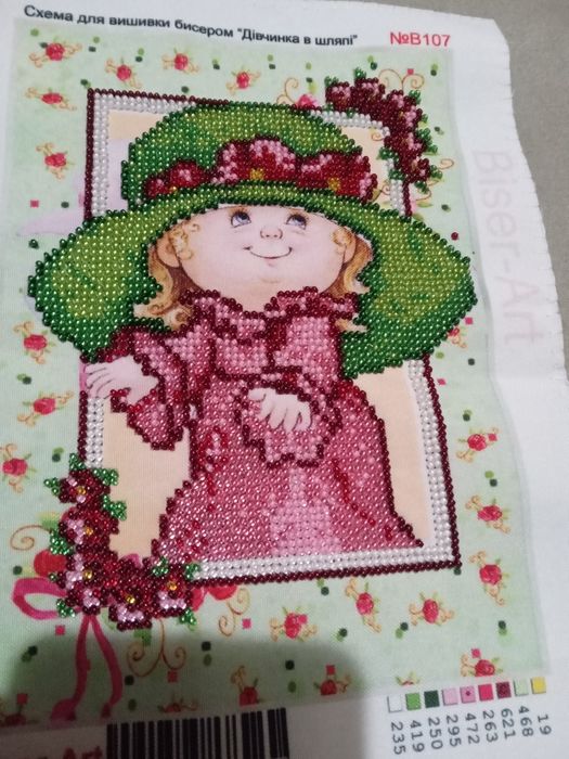 Заготовки під бісер