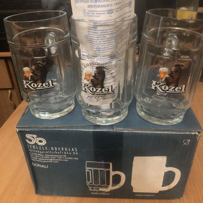 Бокал пивной 0.5л