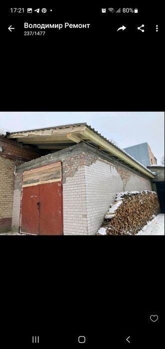 Гаражні ворота б/в