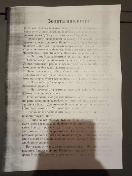 Ксерокс Canon F 129100