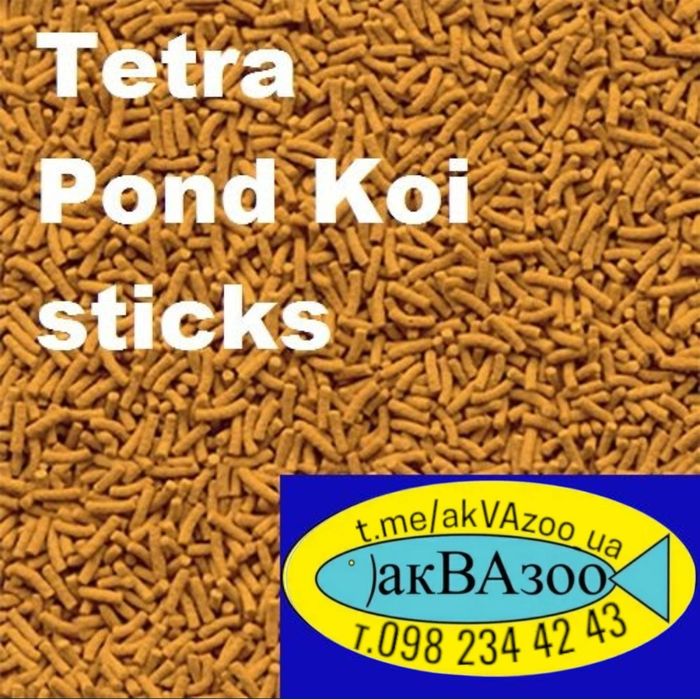 Tetra Pond Sticks Корм для рыб 60грн./100грамм (более 100видов корма)