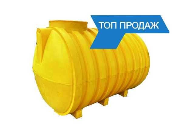 Септик каналізаційний. ЄВРОСЕПТИК 4,5 м3 (власне виробництво)