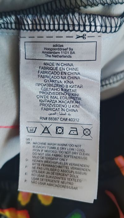 Стильні штани Adidas