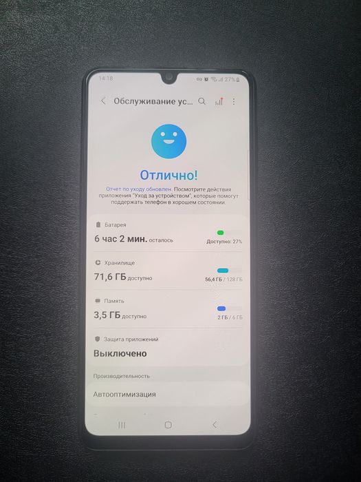 Смартфон Самсунг м32