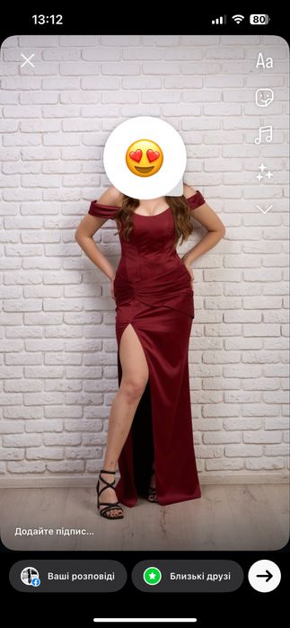 Продаю вечірню сукню