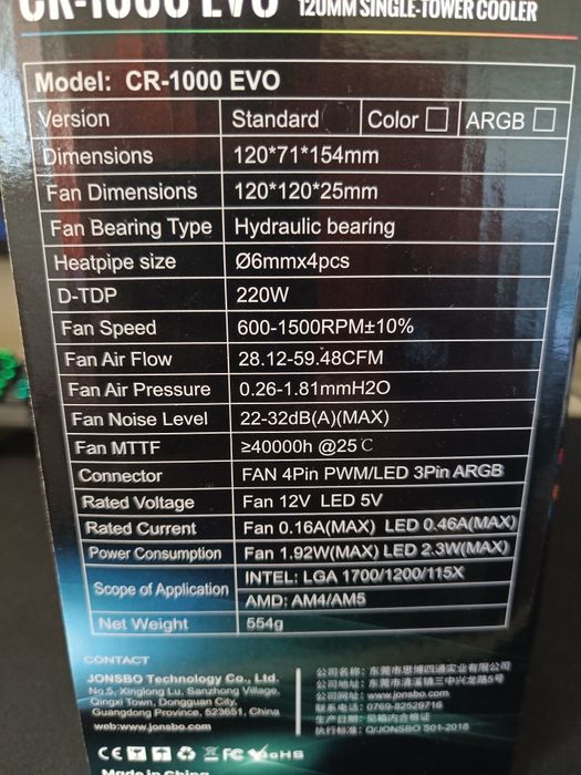 Selling PC Gaming Cooler64740677164673121